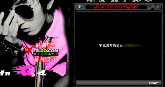 QQ空间隐身访问了对方能不能够看到？
