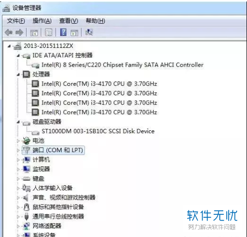 戴尔电脑如何查看电脑配置方法介绍