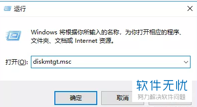 戴尔电脑如何查看电脑配置方法介绍