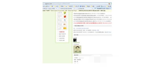 QQ空间破解-破解QQ空间相册访问权限方法