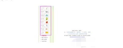 QQ空间破解-破解QQ空间相册访问权限方法