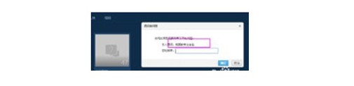 QQ空间破解-破解QQ空间相册访问权限方法