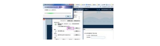 QQ空间破解-破解QQ空间相册访问权限方法