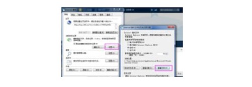 QQ空间破解-破解QQ空间相册访问权限方法