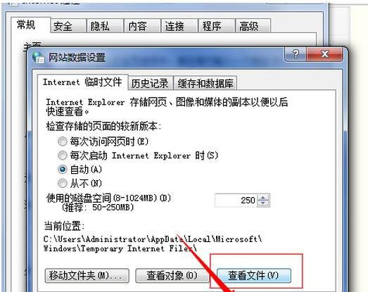 QQ空间破解-破解QQ空间相册访问权限方法